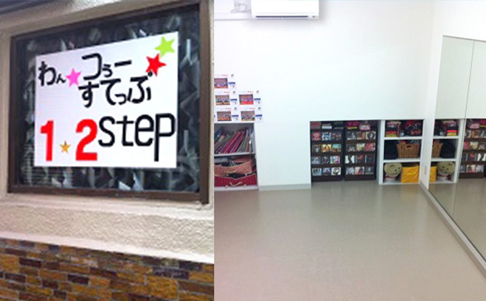 FUMI自宅レッスン